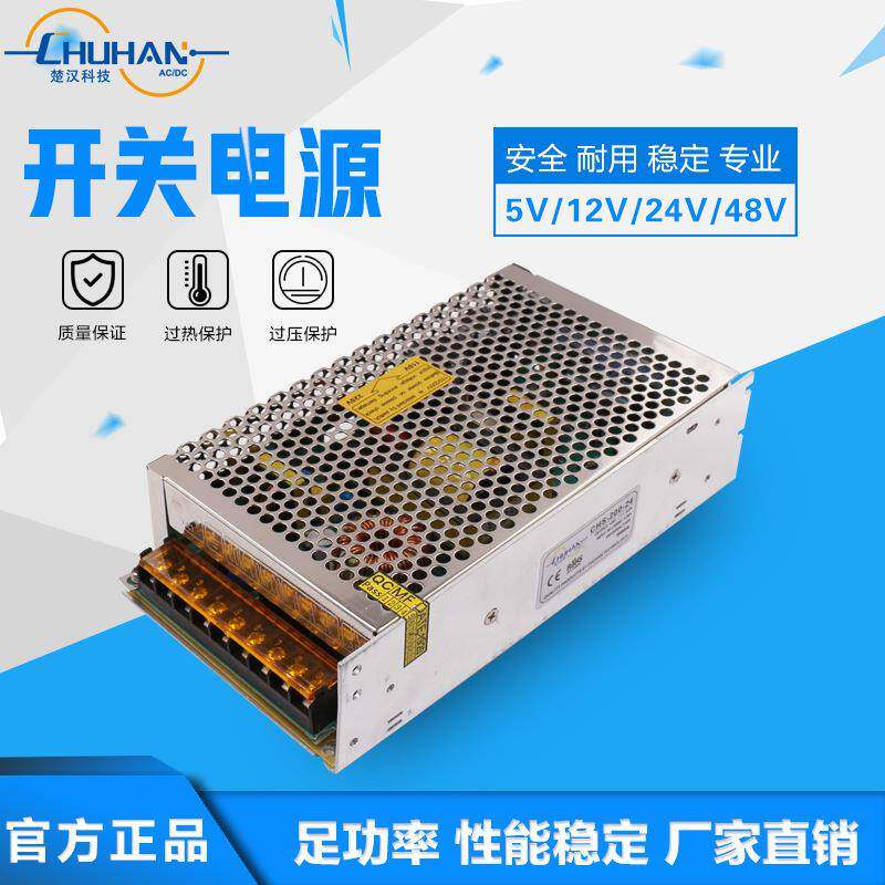 开关电源CHMS-500-24500W12V设备/机械/工业自动化稳定足功率