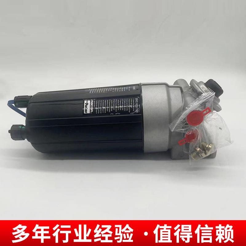 燃油粗滤器及座部件装载机配件适用于SC9DK220.1G