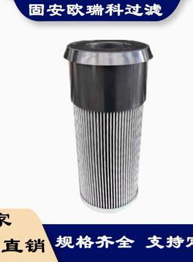 挖掘机滤芯液压油滤芯工程机械液压油滤芯42N6215470