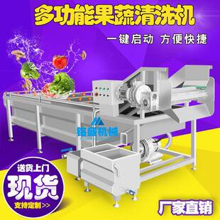 饭店秋子梨洗菜机全自动丰水梨清洗机喷淋式苹果梨气泡清洗设备