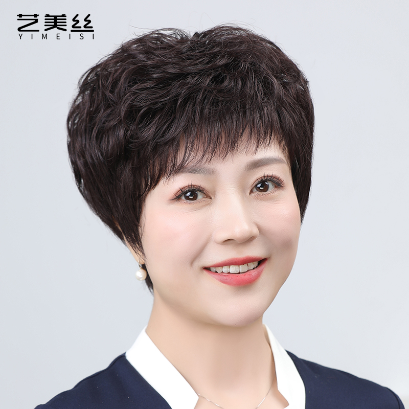 真人发丝自然斜刘海减龄短卷发