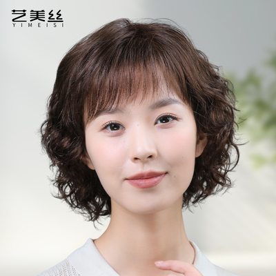 短发假发全头套女真人发丝中老年女妈妈自然真发减龄羊毛卷发