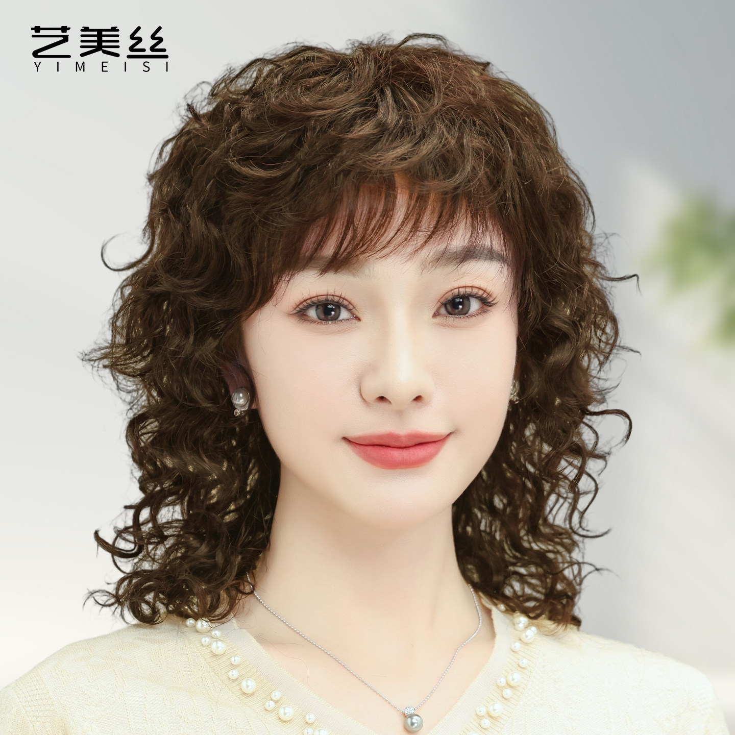 羊毛卷假发全头套女真人发丝中老年假发套妈妈款日常自然全真发