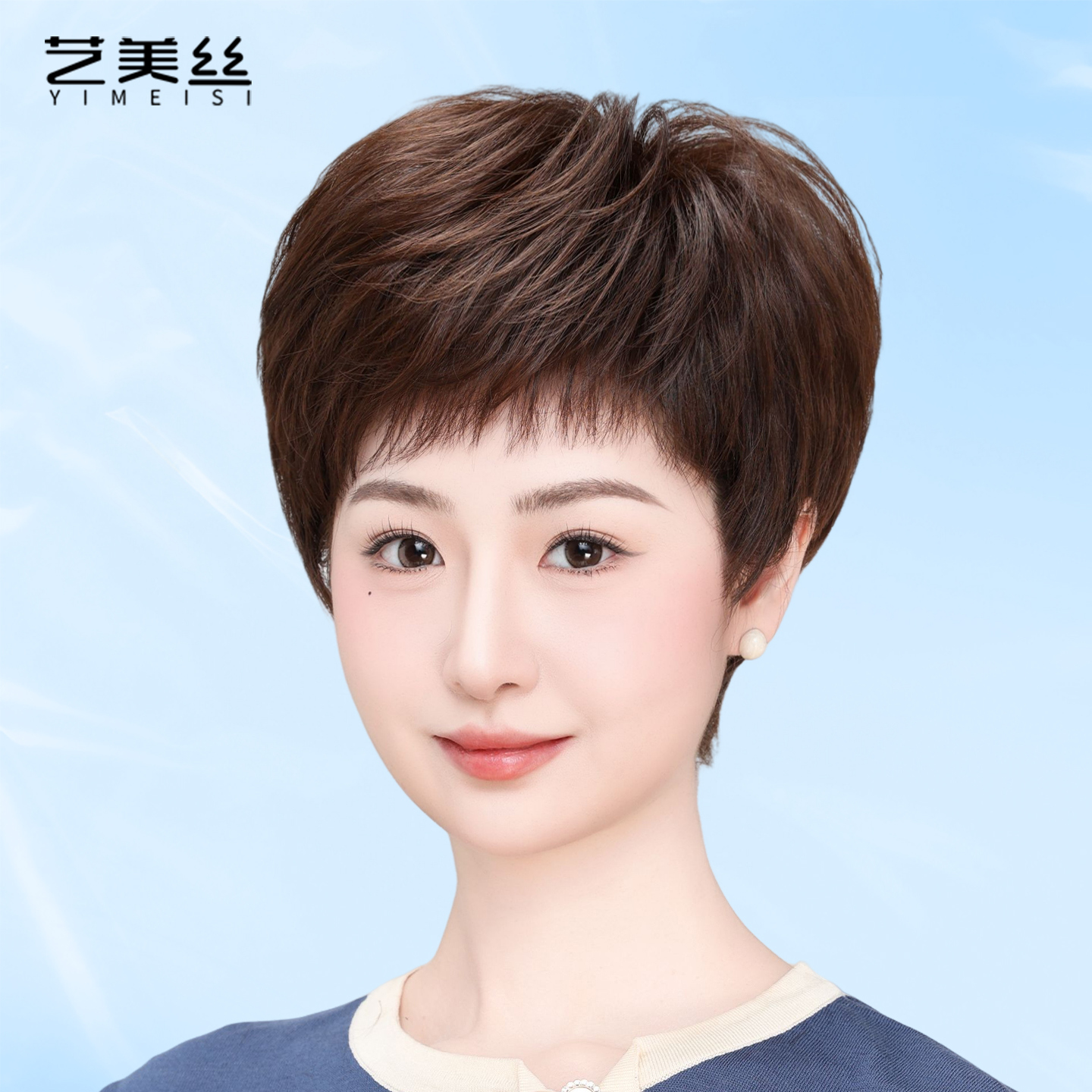 日常短发假发全头套女真人发丝中老年妈妈全真发头套无痕隐形自然