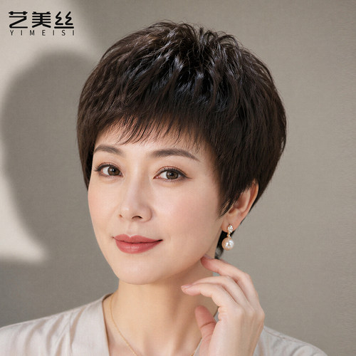 假发女全头套轻薄透气自然减龄