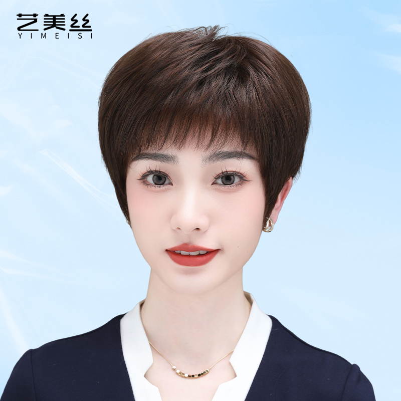 短发日常假发全头套女真人发丝中老年妈妈全真发头套自然减龄
