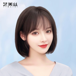 波波头短发假发女全头套真人发丝无痕隐形自然日常全真发头套