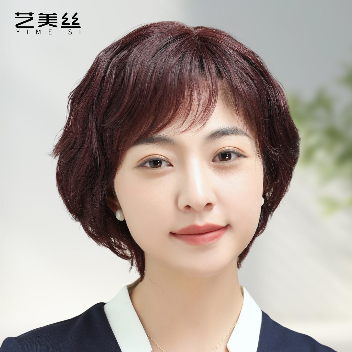 全真发自然斜刘海假发套