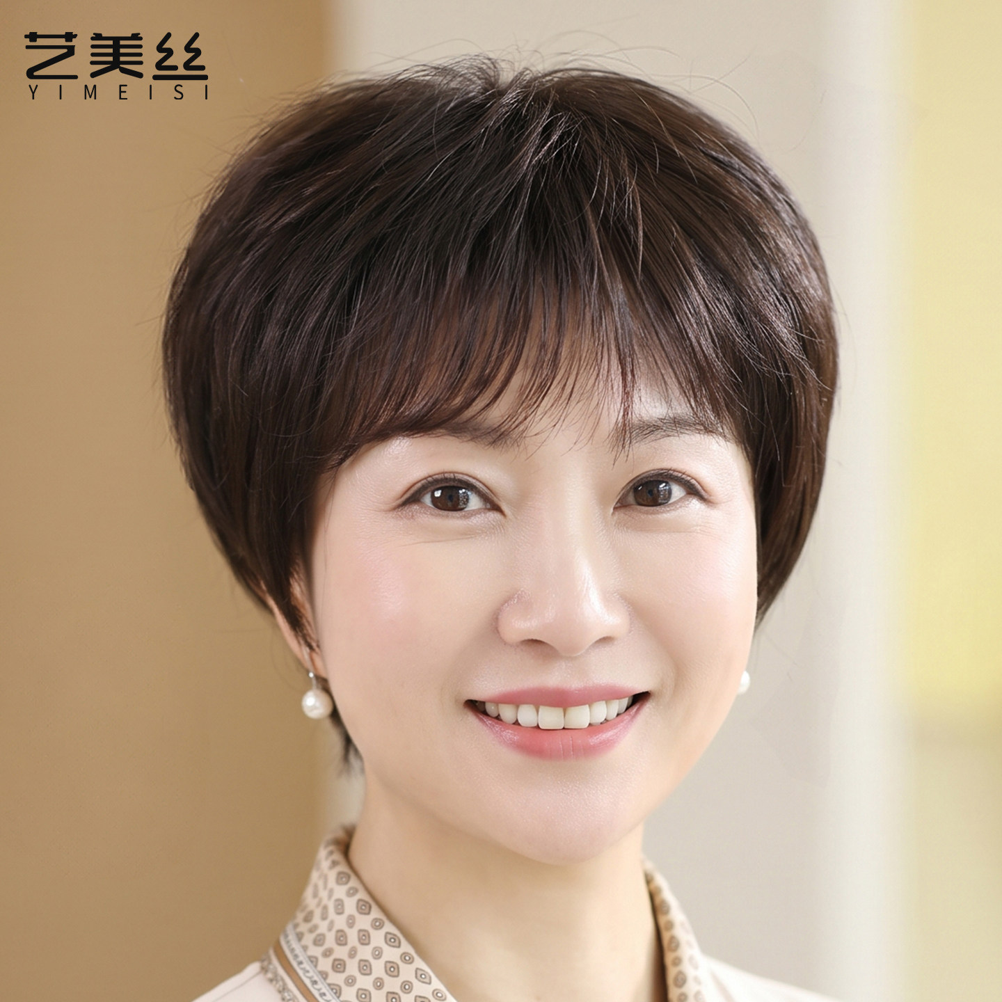 短发假发全头套女真人发丝 日常自然中老年妈妈2026新款无痕真发图片