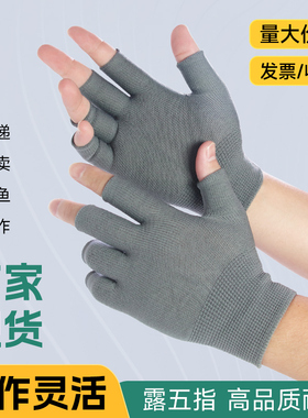 半指手套灰色尼龙断五指劳保工作打包耐磨透气男女钓鱼运动防护套