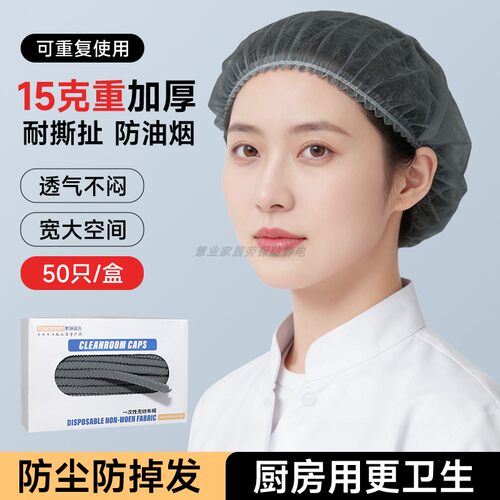 7A级加厚食品帽抽取式盒装