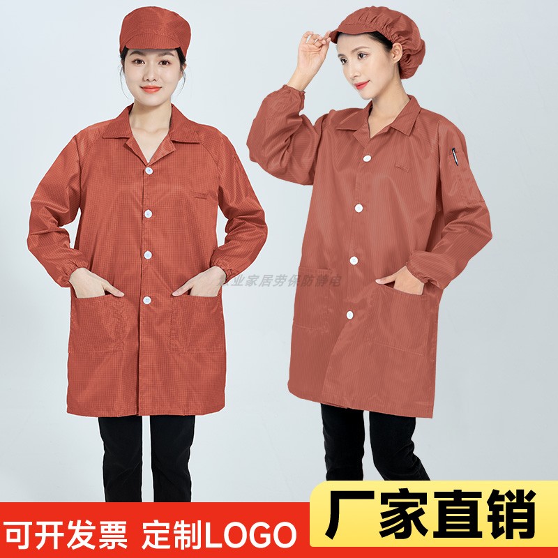 咖啡色防静电无尘服直销