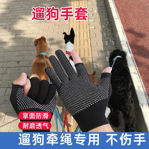 男女通用防抓防咬撸狗撸猫