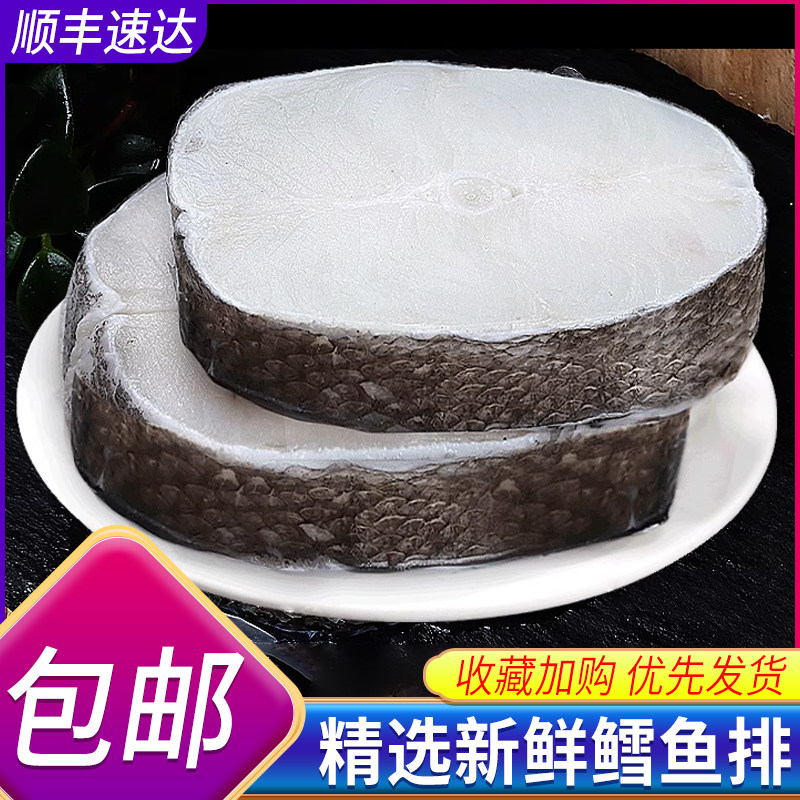 鳕鱼新鲜特大鳕鱼片鳕鱼块冷冻海鲜活水产深海雪鱼婴儿辅食食谱,水产肉类/新鲜蔬果/熟食,鳕鱼,淘宝优惠券,粉丝福利购,淘宝优惠卷