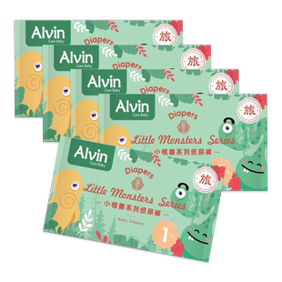 艾薇儿 Alvin 小怪兽纸尿裤宝宝婴儿超薄透气不红臀拉拉裤尿不湿