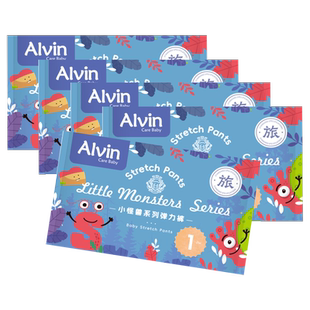 艾薇儿 alvin小怪兽纸尿裤亲肤超薄亲肤新生儿尿不湿艾薇儿拉拉裤