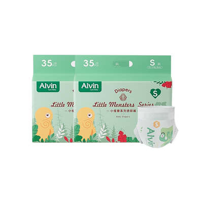 艾薇儿Alvin小怪兽纸尿裤不红臀