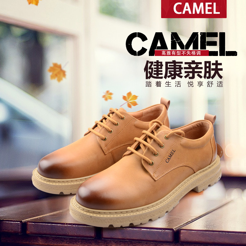 camel骆驼专柜正品工装鞋