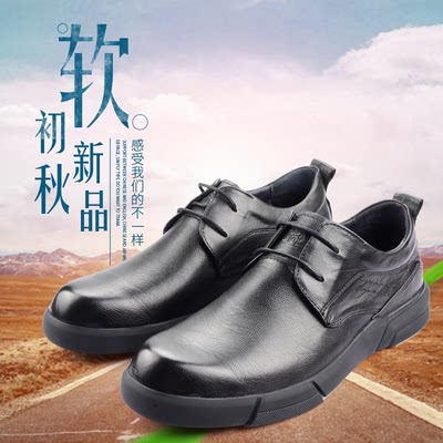 camel耐磨休闲风皮鞋秋季新品