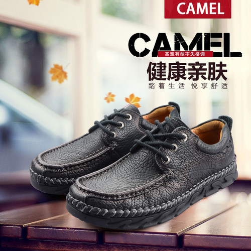 骆驼耐磨休闲皮鞋爸爸鞋