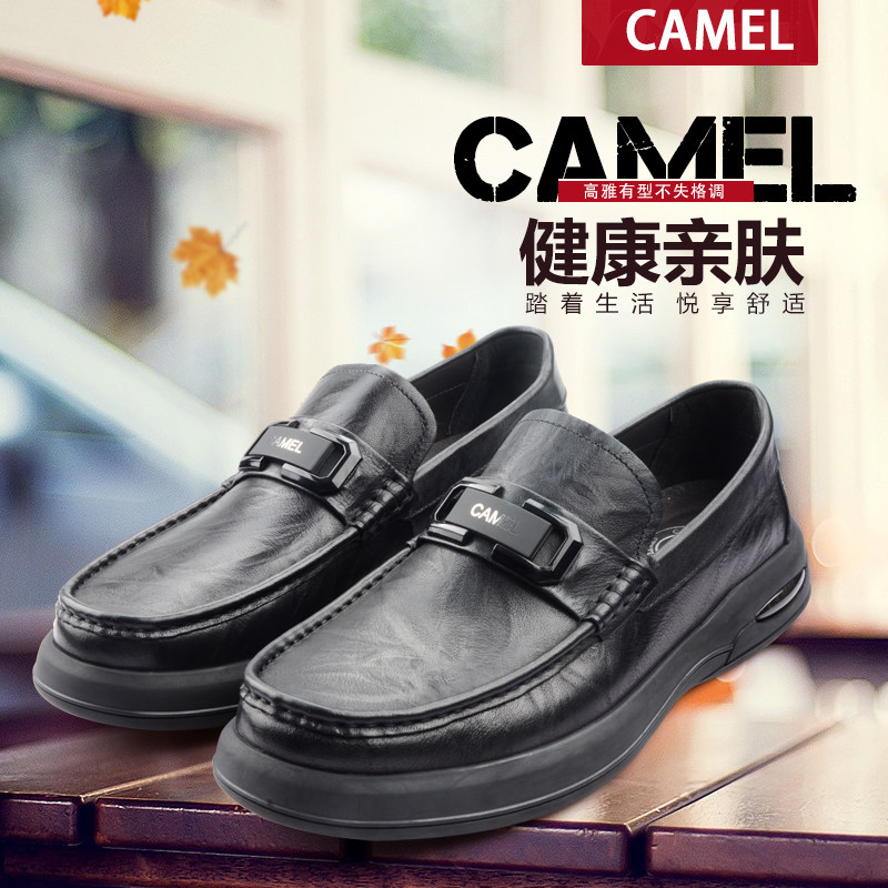 Camel骆驼专柜正品真皮豆豆鞋
