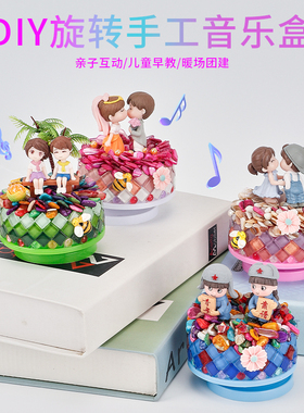 diy手工八音盒材料包自制旋转音乐盒摆件暖场亲子女生日礼物创意
