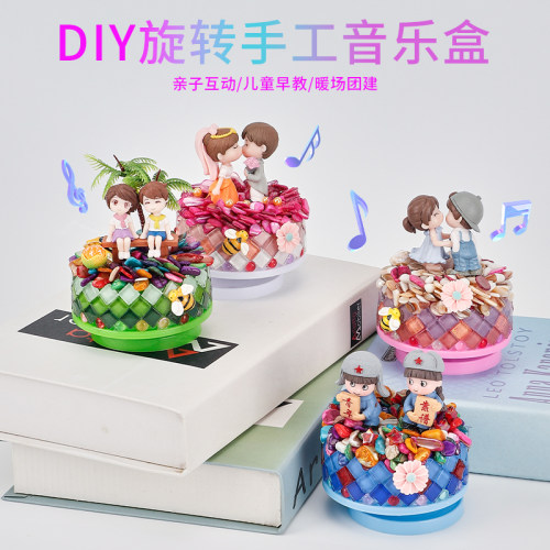 八音盒手工diy凌梦礼品手工