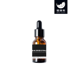 MEET 瞌睡熊睡眠仪专用导电液 SLEEP