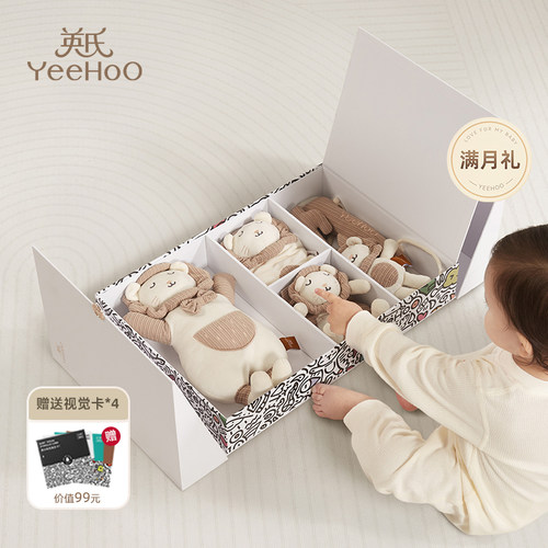 英氏婴幼儿安抚玩偶满月礼盒套装毛绒宝宝玩具安抚巾可啃咬礼物