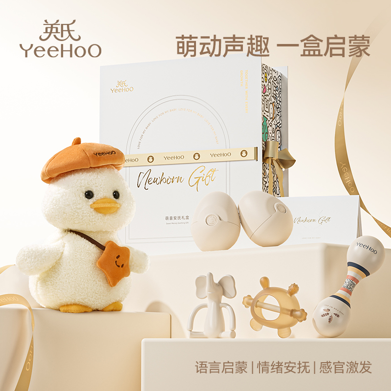 英氏婴儿安抚玩偶摇铃早教礼盒