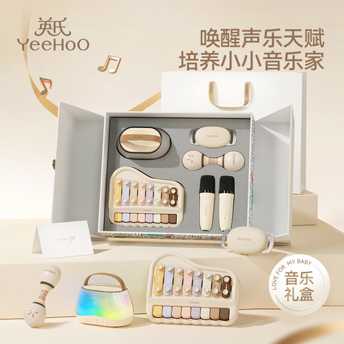 英氏音乐玩具套装周岁生日礼物