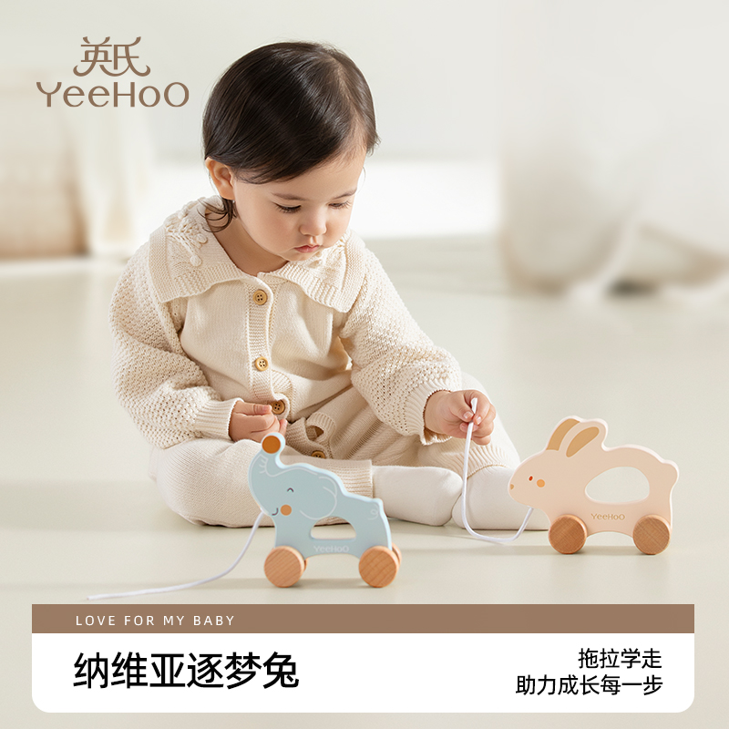 宝宝早教益智学步训练拖拉车玩具