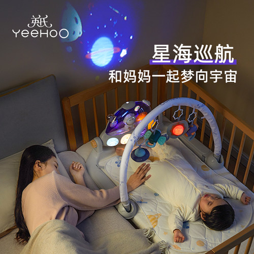 星空探索蓝牙切歌带投影