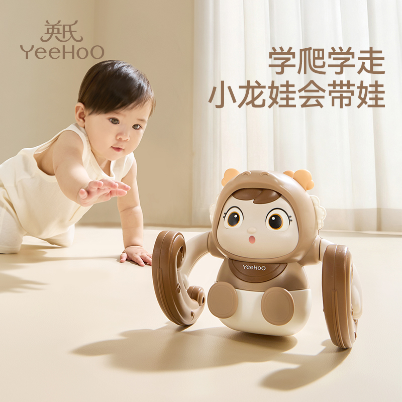 英氏婴幼儿玩具翻跟斗0-1岁宝宝学爬行抬头练习训练早教新生礼物 英氏婴幼儿玩具翻跟斗0-1岁宝宝学爬行抬头练习训练早教新生礼物