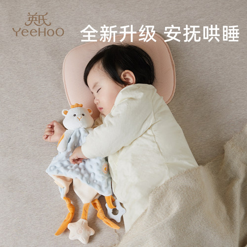 可啃咬安抚巾豆豆毛绒安抚玩偶