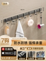 Gun Grey-7 крюк [падающий пакет капитал]