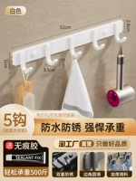 Элегантный белый 5 крюк [падающая упаковка Lemch]