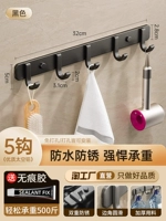 Элегантный черный-5 крюк [падающий лимон]]