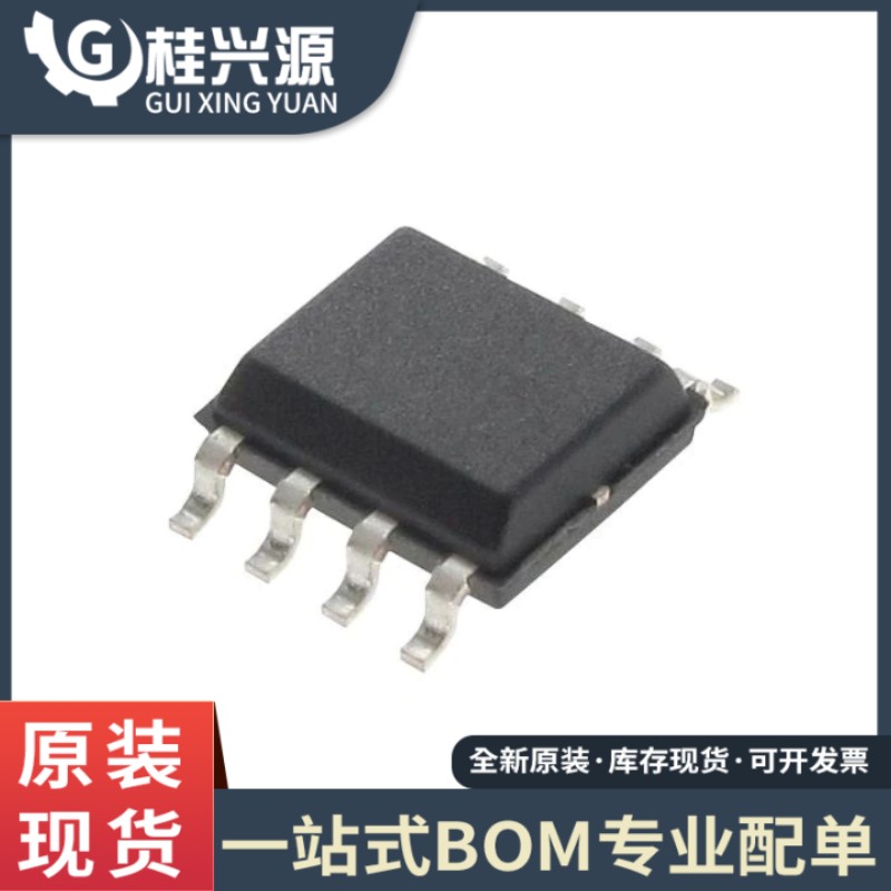 原装正品 ICE1HS01G SOP-8 贴片 丝印1H01 离线转换开关