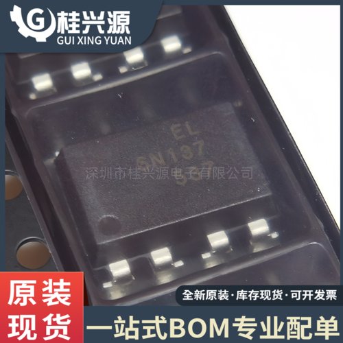原装正品 EL6N137S 封装SOP8 光电耦合器芯片IC
