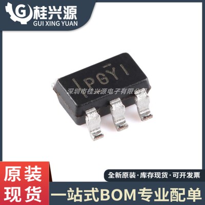全新原装 TPS79330DBVR 丝印PGYI 封装SOT-23-5 线性稳压器芯片