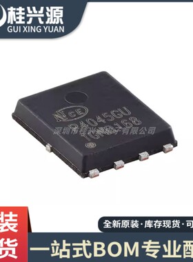全新 NCEP4045GU 场效应管(MOSFET) DFN-8 丝印P4045GU