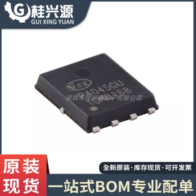 全新 NCEP4045GU 场效应管(MOSFET) DFN-8 丝印P4045GU