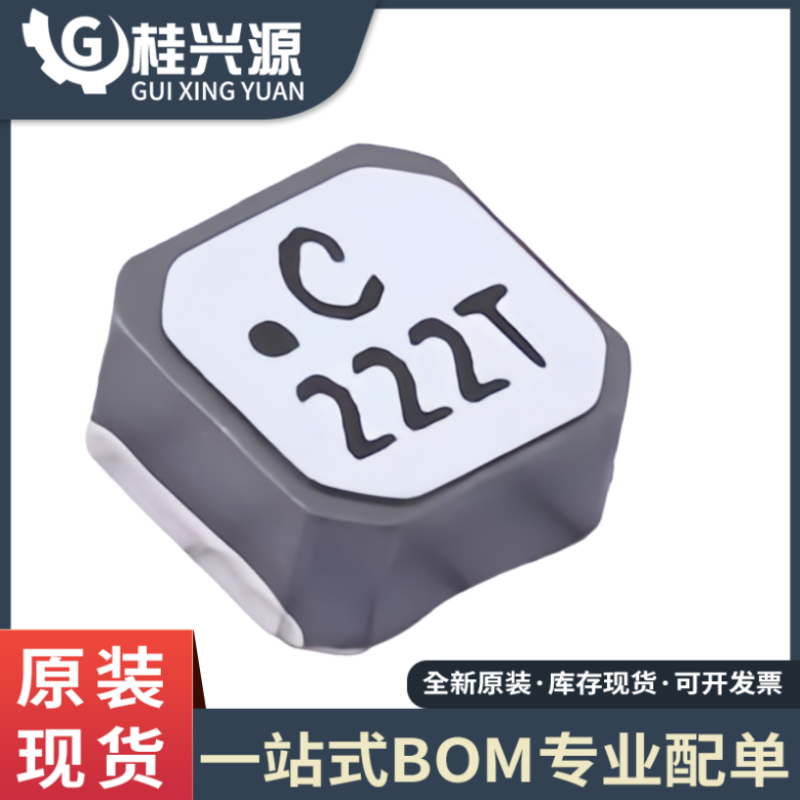 全新原装LPS3015-222MRC  3*3   2.2UH1.4A 贴片屏蔽绕线功率电感