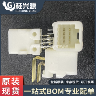 全新原装 1376350-2 2.2MM间距 针座8PIN 连接器 外壳连接器