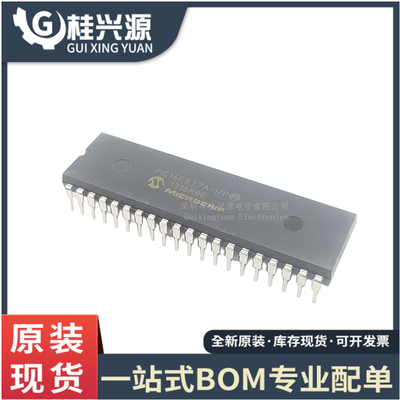全新原装  PIC16F877A-I/P 封装  DIP40 微控制器芯片 专业配单
