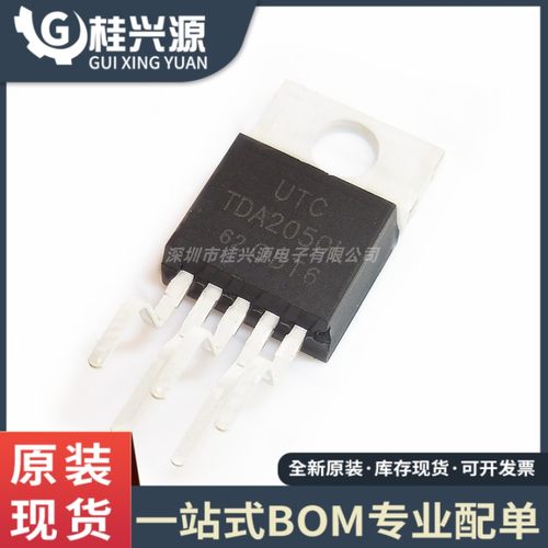 全新 TDA2050L TO-220B线性音频功率放大器IC芯片/短路和热保