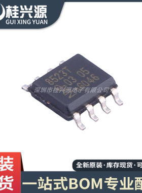 全新 PCF8523T/1,118 丝印8523T SOP-8 实时时钟 监视计时器芯片