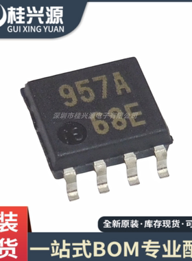 全新原装M51957AFP M51957A 957A SOP-8 监控和复位芯片