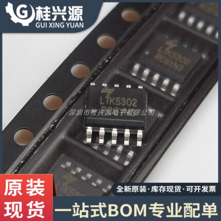 原装正品 LTK5302 ESOP-10同步升压_单声道G类11W 音频放大器
